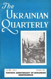 The Ukrainian Quarterly. – 1957. – N. 4