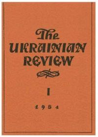 The Ukrainian Review. – 1981. – N. 1-4