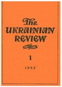 The Ukrainian Review. – 1982. – N. 1-4