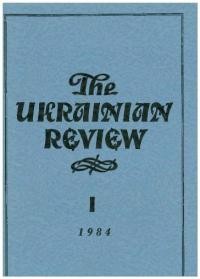 The Ukrainian Review. – 1984. – N. 1-4