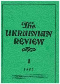 The Ukrainian Review. – 1985. – N. 1-4