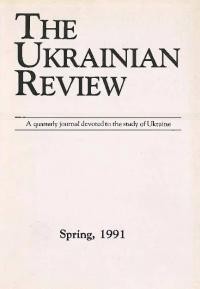 The Ukrainian Review. – 1991 – Nn. 1-4