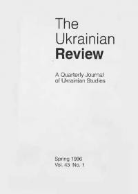 The Ukrainian Review. – 1996. – Nn. 1-4