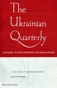 The Ukrainian Quarterly. – 1966. – n. 4