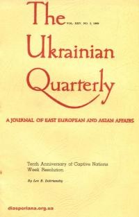 The Ukrainian Quarterly. – 1969. – n. 2