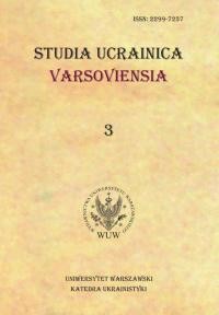 Studia Ucrainica Varsoviensia. – 2015. – No. 3