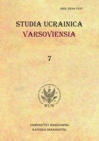 Studia Ucrainica Varsoviensia vol. 7