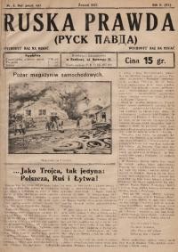 Ruska Prawda. – 1927. – N. 6