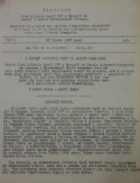 Бюлетень Т-ва бувших Вояків Армії УНР у Франції. – 1947. – Ч. 3