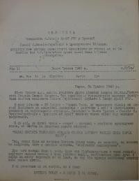 Бюлетень Т-ва бувших Вояків Армії УНР у Франції. – 1948. – Ч. 7(10)