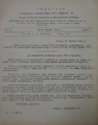 Бюлетень Т-ва бувших Вояків Армії УНР у Франції. – 1948. – Ч. 8(11)