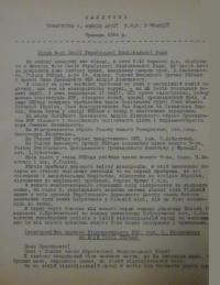 Бюлетень Т-ва бувших Вояків Армії УНР у Франції. – 1954. – травень