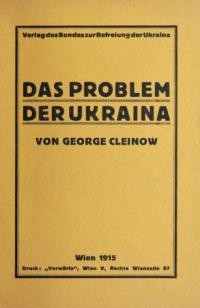 Cleinow G. Das Problem der Ukraine