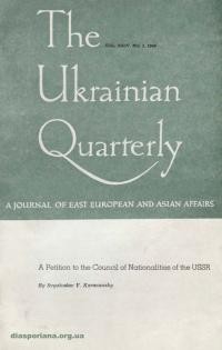 The Ukrainian Quarterly. – 1968. – N. 2