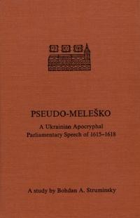 Struminsky B. Pseudo-Melesko A Ukrainian Apocryphal Parliamentary Speech of 1615-1618