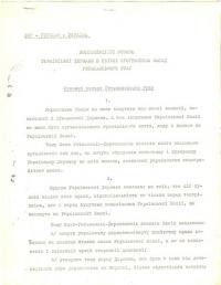 Конституційні основи Української держави в світлі програмових засад Гетьманського Руху (проект)