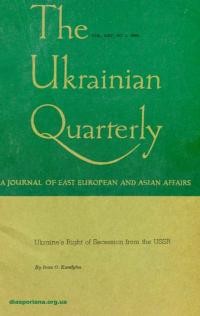 The Ukrainian Quarterly. – 1969. – N. 1