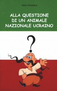 Straniera N. Alla questione di un Animale Nazionale Ucraino