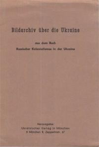 Bildarchiv uber die Ukraine aus dem Buch Russischer Kolonialismus in der Ukraine