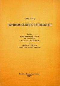 Stetsko Y. For the Ukrainian Catholic Patriarchate