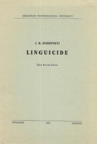 Rudnyckyj J. Linguicide