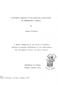 Prokopiw O. A stylistic analysis of the Ukrainian translations of Shakespeare’s sonnets