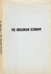 Chirovsky N. The Ukrainian Economy. Its background, present status and potentials of future growth