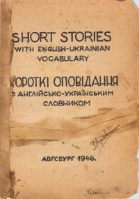 Short stories with English-Ukrainian Vocabulary