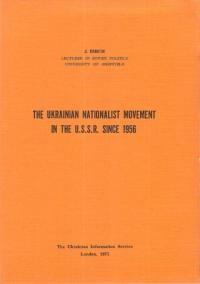 Birch J. The Ukrainian Nationalist Movement in the USSR since 1956