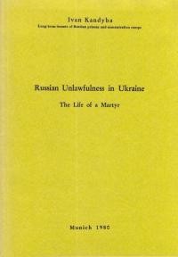 Kandyba I. Russian Unlawfulness in Ukraine. The Life of a Martyr