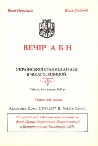 Вечір АБН української Станиці АП АБН в Чікаго, Ілліной 4 грудня 1982 р.