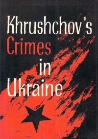 Khrushchov’s Crimes in Ukraine. Mass-Murders of Ukrainian Political Prisoners