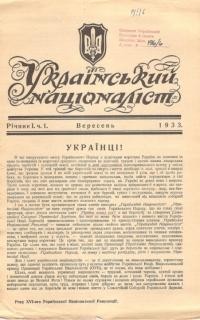 Український Націоналіст. – 1933. – Ч. 1