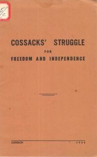 Cossacks struggle for freedom and independence