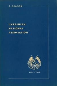 Dragan A. Ukrainian National Association. Its Past and Present (1894-1964)