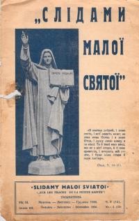 Слідами малої святої. – 1950. – Ч. 4(12)