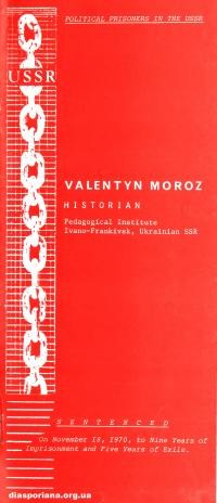 Valentyn Moroz. Historian