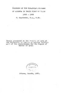 Kupchenko V. Progress of the Ukrainian pioneers of Alberta in their first 60 years, 1893-1953