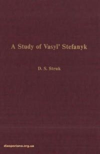 Struk D. A Study of Vasyl’ Stefanyk