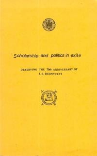 Між наукою і політикою. До 70-ліття проф. д-ра Я.Б. Рудницького