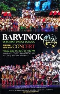 “Barvinok” Ukrainian Dance School. Annual Year and Concert