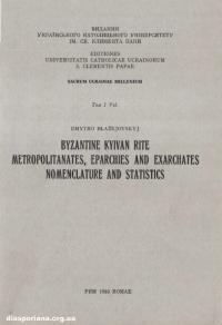 Blazejovskyj D. Byzantine Kyivan rite metropolitanes, eparchies and exarchates, nomenclature and statistics