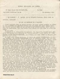 Bureau Ukrainien de Presse. – 1919. – 18 decambre