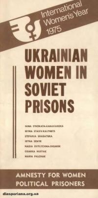 Ukrainian Women in soviet Prison