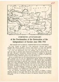 Fortieth Anniversary of the Proclamation of the Restoration of the Independence of Ukraine June 30th 1941