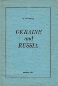 Prychodko N. Ukraine and Russia