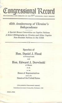 45th Anniversary of Ukraine’s Independence