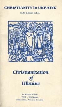 Gnesko M. Christianity in Ukraine. Christianization of Ukraine