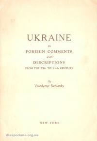 Sichynsky V. Ukraine in foreign comments and descriptions from the VIth to XXth century