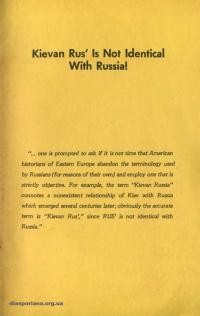 Kievan Rus’ Is Not Identical with Russia / Kиївськa Русь – цe ніяка не “Paшшa”